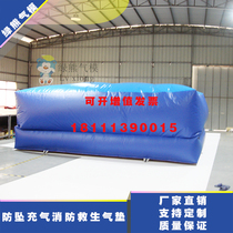 High Altitude Firefighting Lifesaving Air Cushion Safety Drills Anti-Fall Anti-Fall Mat Construction Site Construction Rescue Protective Inflatable Air Bags