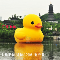 Inflatable Rhubarb Duck Water Closed Gas Large Thickened PVC Size Yellow Duck Scenic Spot Big White Goose Card Ventilation Die Customize