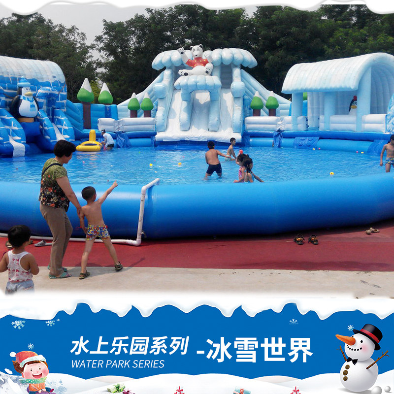 Inflatable ice and snow world large slide pool combined mobile water park amusement break-in outdoor pool for children