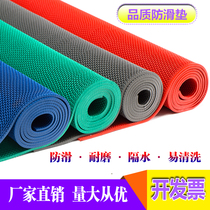Anti-skid mat PVC plastic carpet large area door mat toilet toilet kitchen S-shaped mesh bathroom non-slip mat
