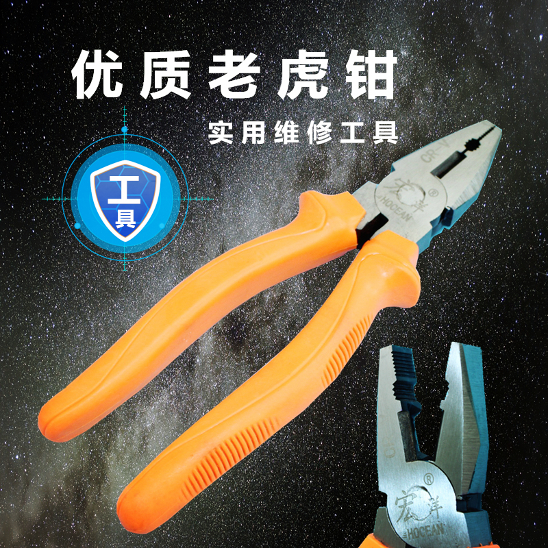 Quality Old Tiger Pincers Pliers Wire Pliers Tools Electric Car Repair Tools Steel Wire Pliers Old Tiger Pliers Tools