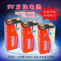 Multimeter battery 9v battery repair carpel battery detection meter battery 9v battery Wanuse table battery accessories