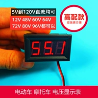 Напряжение электромобиля Meter Capital Car Train Train Display Прибор Мотоцикл Трихобцы напряжения напряжения.