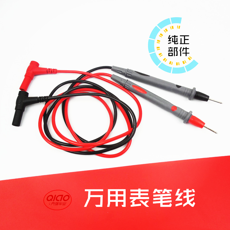 Universal meter test pen line Universal meter line pen Universal meter line test pen tool Universal meter line pen accessories