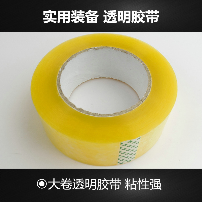 Electric vehicle accessories adhesive tape transparent adhesive tape high quality high adhesive tape large circle large roll transparent adhesive tape