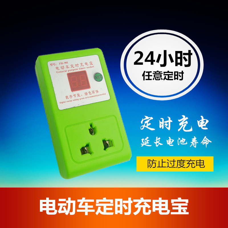 Digital display timer electric vehicle charging timer timer timer electric car timer