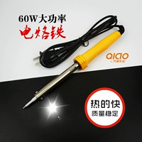 60w điện cao cấp chất lượng sắt điện điện công cụ sửa chữa xe điện dụng cụ điện sắt tip điện sắt pin xe đạp điện 36v