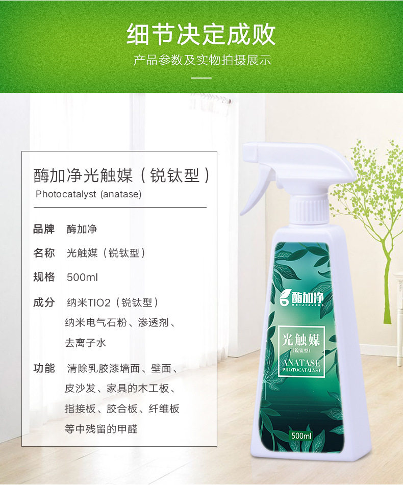 Детали световой катаракты -790gai_17.jpg