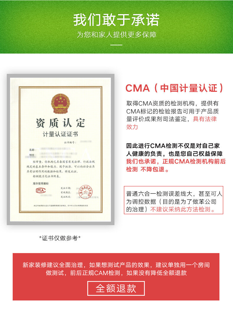 Детали световой катаракты -790GAI_12.jpg