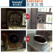 Dầu nhà bếp mui xe nhà bếp và chất tẩy rửa nhà vệ sinh quạt điện máy làm sạch dầu nặng chất làm sạch dầu cũ - Trang chủ