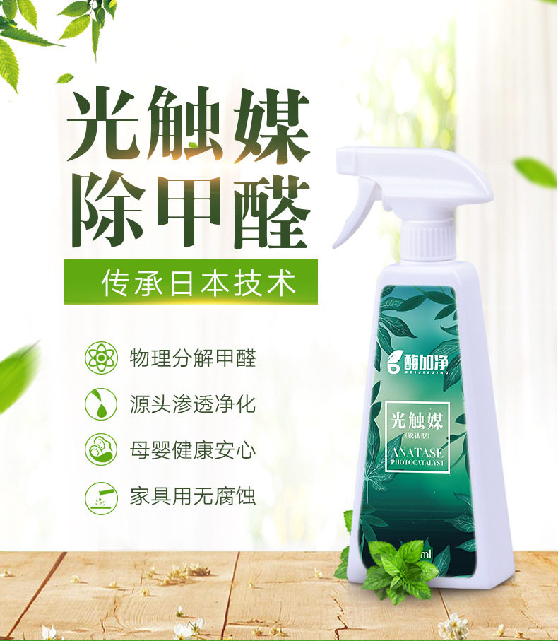 Детали световой катаракты-790GAI_01.jpg