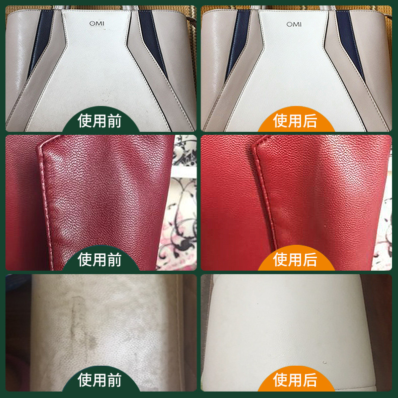 Leather Cleanser Stool Furniture Furniture leather Leather Jacket Wallet Leather Leather Clothing Chair Clean Decontamination Stains