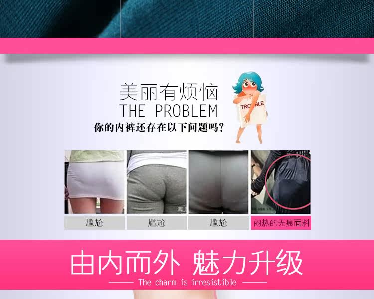 Slip jeunesse en La fibre de bambou - Ref 645103 Image 17