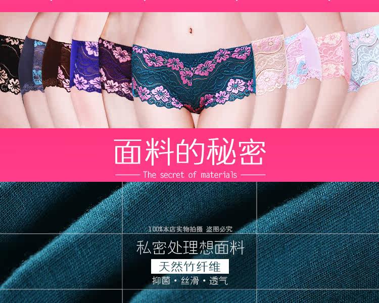 Slip jeunesse en La fibre de bambou - Ref 645103 Image 16