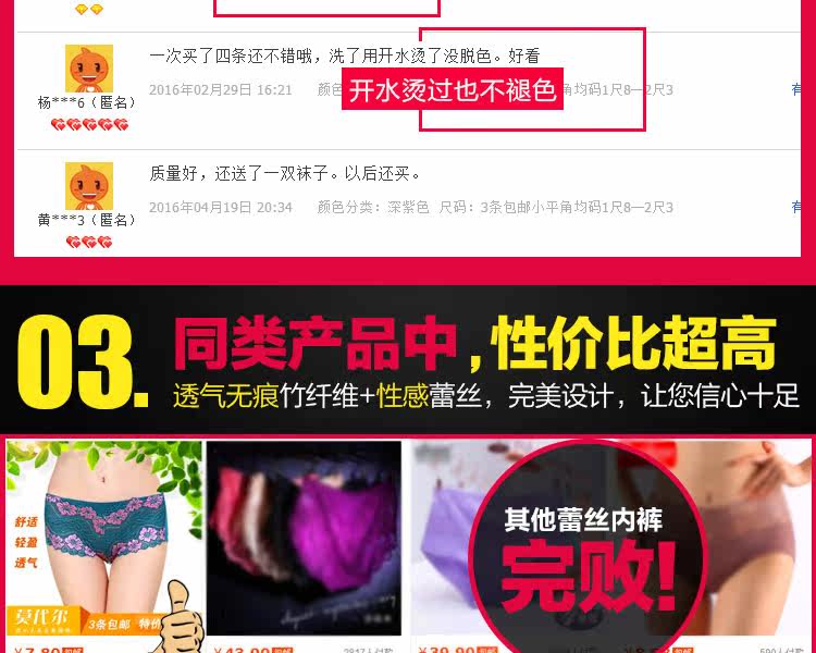 Slip jeunesse en La fibre de bambou - Ref 645103 Image 13