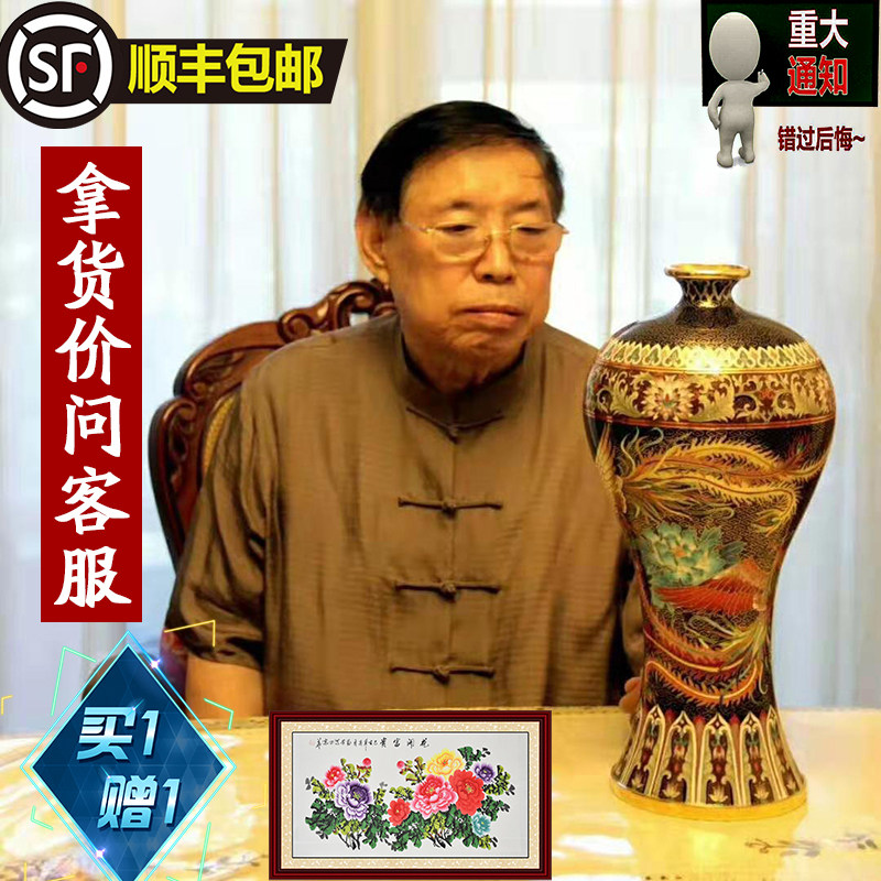 Nine days of national ceremony phoenix dance Beijing cloisonne Zhang Tonglu Xifeng bottle copper tire cloisonné enamel handicraft sent to foreigners