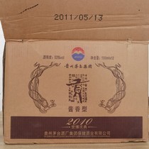 Expo Celebration Gift Kit craft ornaments