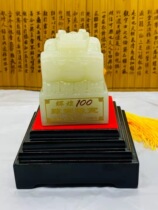 Building the party emblem Bao Wu Yuanquan jade ornaments Green White Jade White Jade Jade