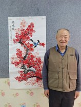 Plum blossom spring picture happy brow Chinese painting calligraphy painting