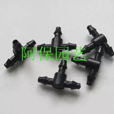 4MM hair pipe positive three-way micro-nozzle pipe joint hair pipe adapter branch flow accessories 4 7 hair pipe positive three-way