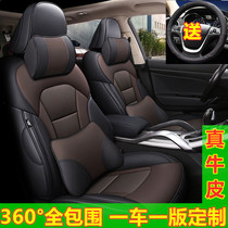 2021 new special car special car cushion Four seasons universal full surround seat cover for real leather seat cover