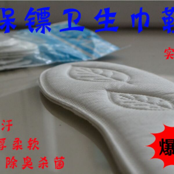 Semelles absorbantes - Ref 1072365 Image 7