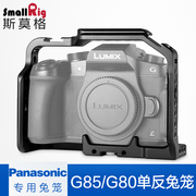 Phụ kiện máy ảnh cầm tay ổn định máy ảnh cầm tay thỏ Smock smallrig Panasonic G85 / G80