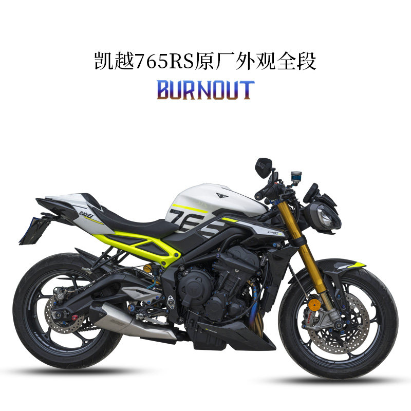 Kyspin 23 Years New 765RS MOTO 2 Full Section Original Factory Appearance Valve Exhaust Gas Burnout-Taobao