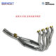 Burnout exhaust BMW S1000RR/single R ໂລຫະປະສົມ titanium ສັນຍາວາວຕົ້ນສະບັບດ້ານຫນ້າແລະພາກກາງ