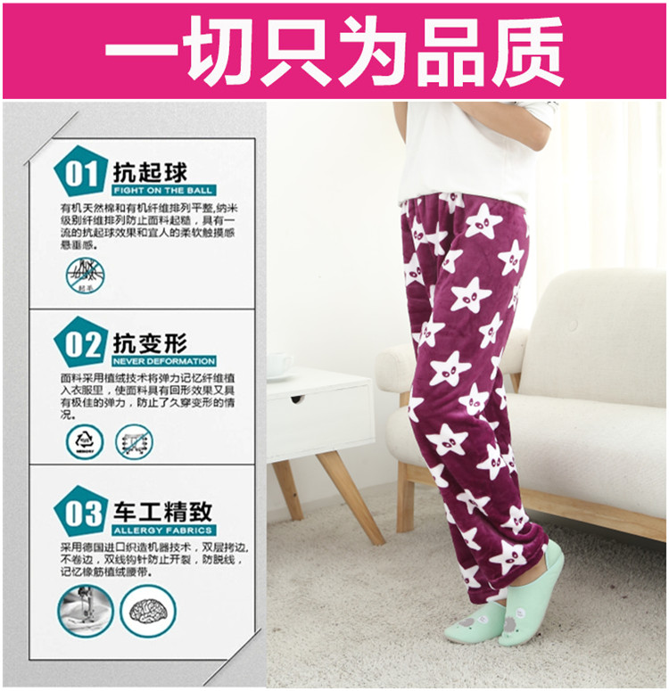 Pantalon pyjama - Ref 740397 Image 26