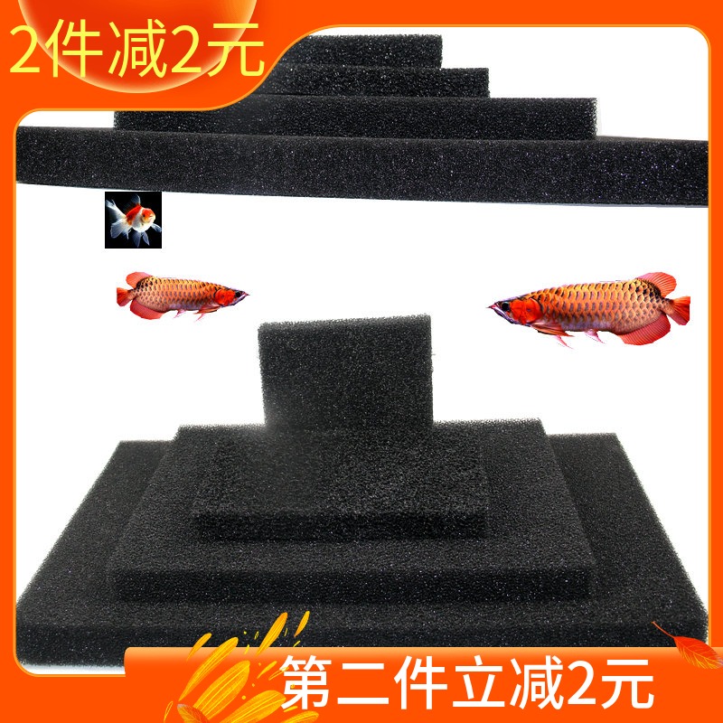 Conching Biochemical Filter Cotton Aquarium Fish Tank Filter Fish Pond Purified Water Filter Pond Bacteria Cotton Filter Material