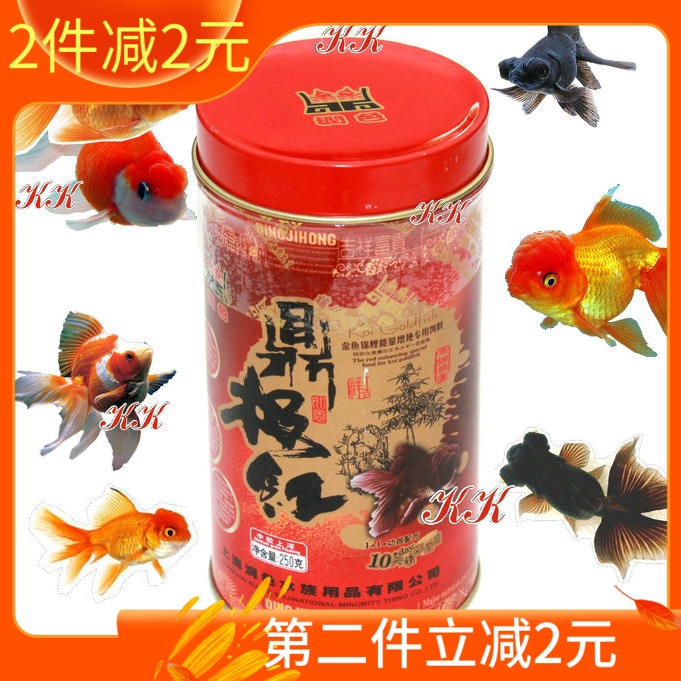 Retouching aquarium fish tank ornamental fish gold goldfish food koi fish feed brightening feed fish food small particles floating food