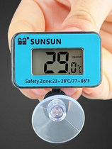 Aquarium fish tank thermometer water thermometer ornamental fish tropical fish tank water thermometer electronic thermometer water temperature meter