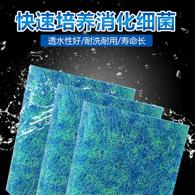 Brocade Carp Pool Filter Cotton Biochemical Cotton Cane Cotton Filter Aquarium Purified Water Pool Filter Pool Biochemical Filter Cotton