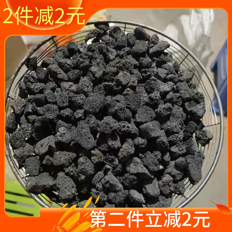 Conching Black Fire Mountain Stone Volcanic Rock Filter Material Fish Tank Filter Bacteria Changing Water Suction Closet Brush Fish Tank Wash