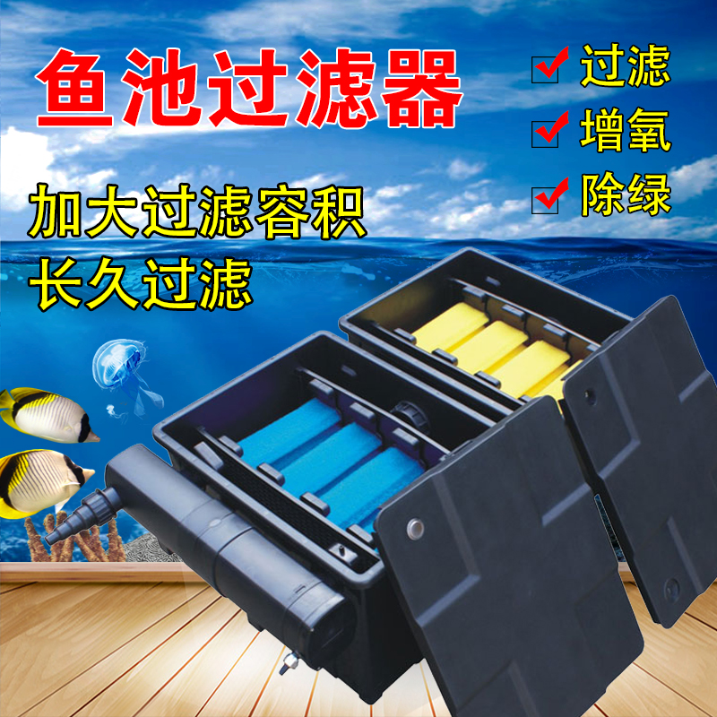 Sensen CBF koi fish pond filter fish tank cleaning biochemical external filter barrel box suction water purification filter device