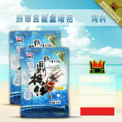 Aquarium fish tank tropical small fish food guppies red fish feed light ornamental fish fish food