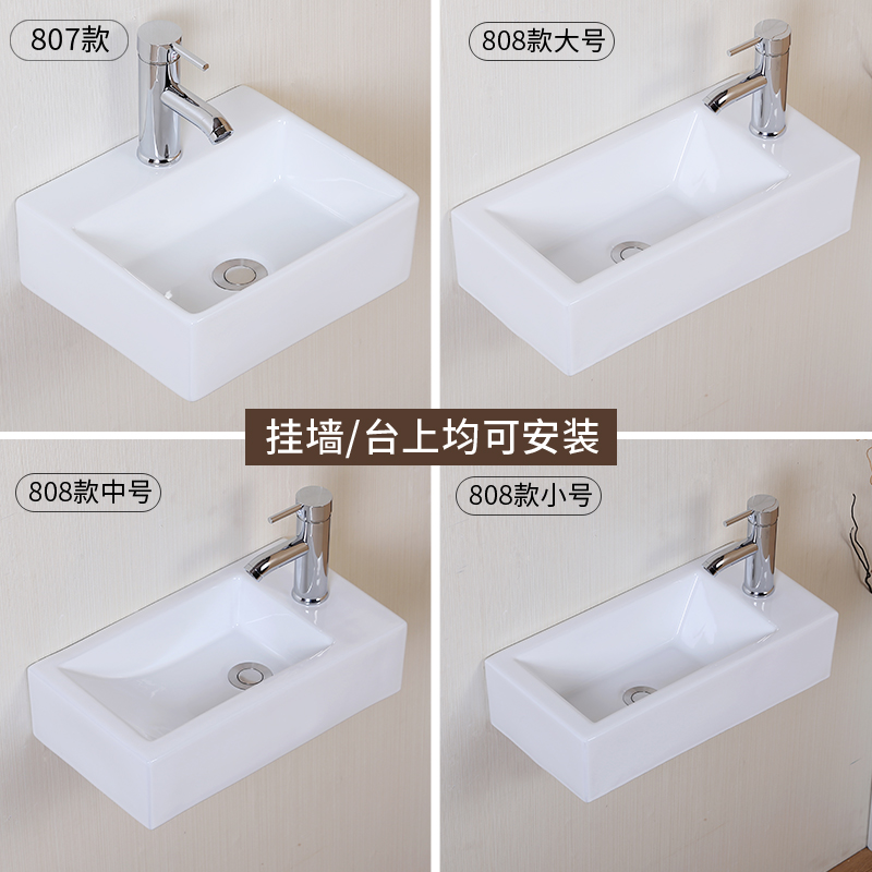 Wall Mounted Wash Basin Small Mini Small Apartment Dressing Room