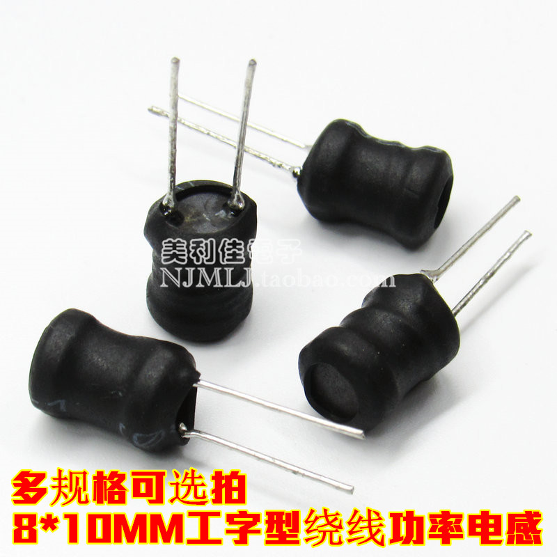 8*10MM Word Power Inductor Coil 47UH 100UH 150UH 200UH 220UH