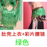 Зеленая пупочка + цветная цепь талии