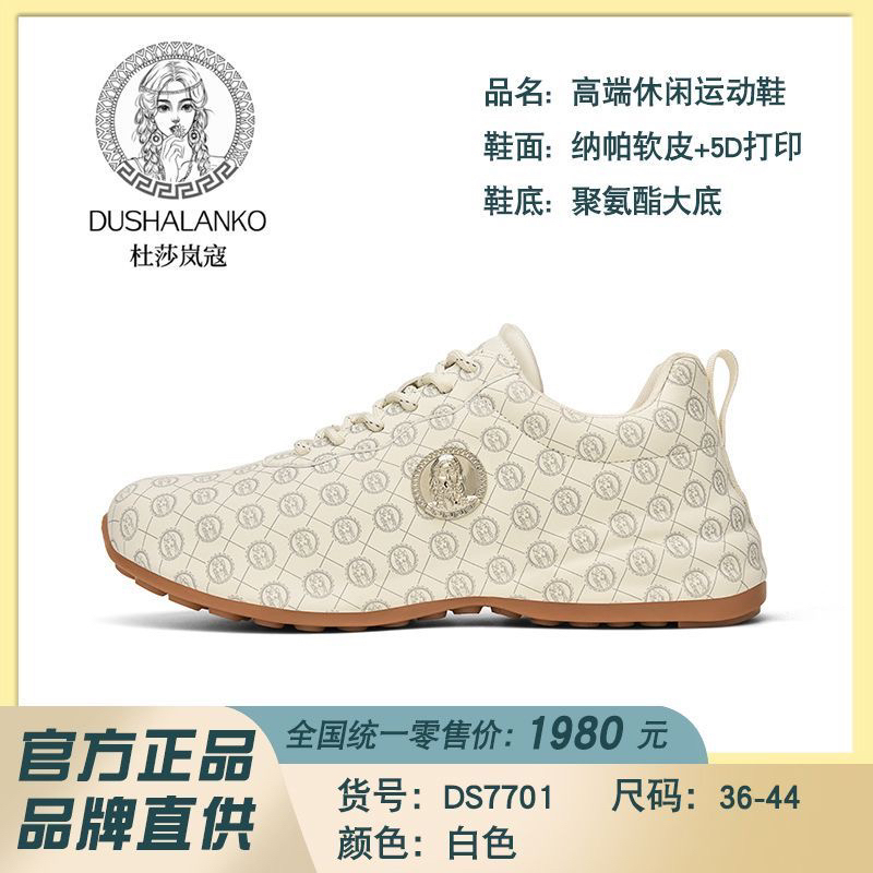 Men's Shoes for Couples Waterproof 2025 New Versatile Casual Sports Fashion Casual Shoes Sports Shoes Comfortable Trendy Shoes Super Soft