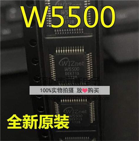 W5500 replaces W5100 LQFP48 5500 chip