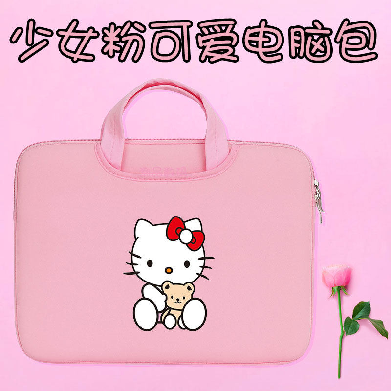 Backgammon Tutoring machine S5 Pro Tablet bag 11-inch keyboard Protective case Student handbag Lightweight bag