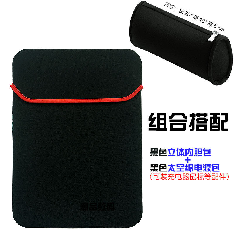 Huawei MateBook E2022 12 6-inch tablet inner bag 2-in -1 protective case DRC-W56