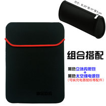 Huawei M6 Tablet Bag MatePad 10 8 inch 10 4 liner protective bag Simple MatePad Pro