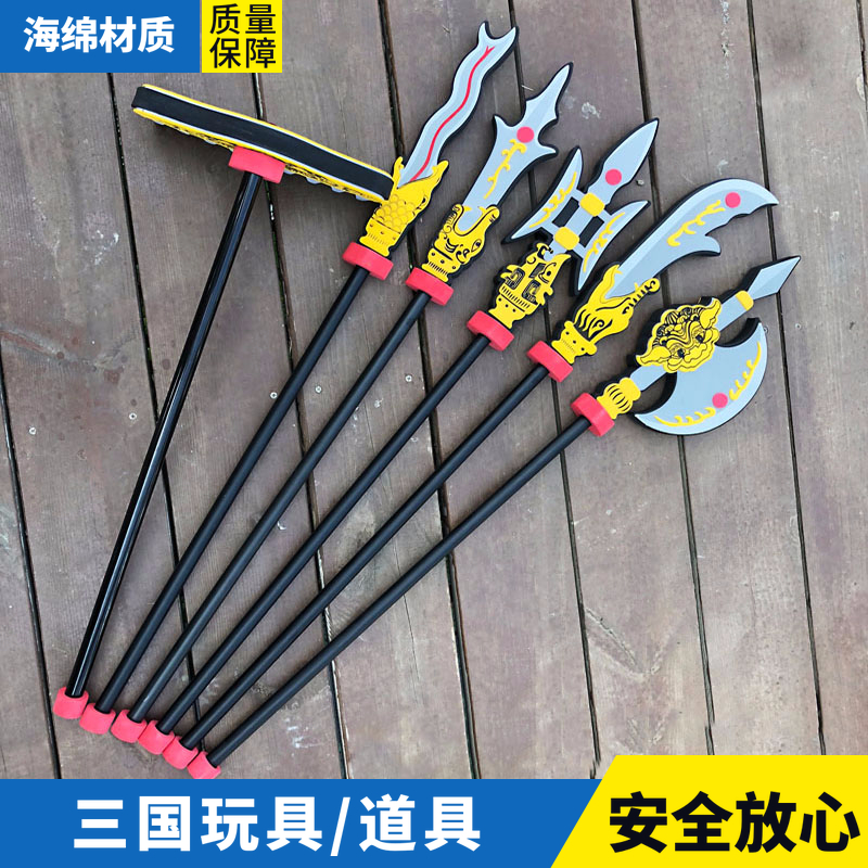 Three Countries Sponge Trooper PU Plastic Children's Knife Sword EVA Foam Soft Head Soldier Square Sky Painting of Mountain Tomahawk Toys