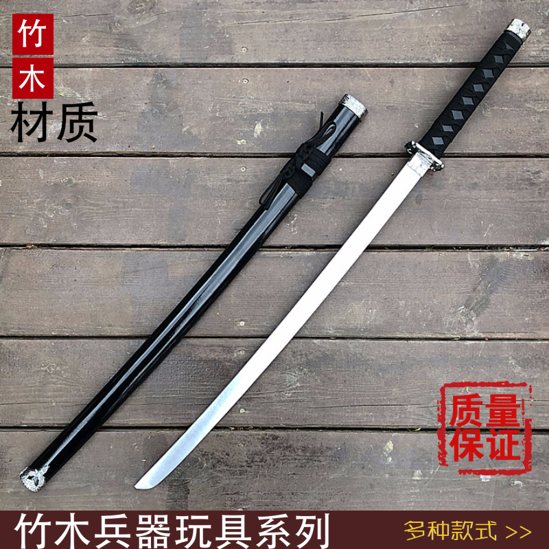 Wooden sword black wooden knife kendo practice COS anime knife martial arts knife wooden stick knife with sheath unedged