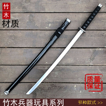 Wooden knife sword black wood knife sword track Exercise COS Cartoon Knife Martial Arts Knife Wood Stick Knife With Sheath Unopened Blade
