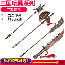 18-like weapon with a knife and a knife a knife and a knife a knife and a sword a sword and a bronze sword a sword imitation ancient model Three Kingdoms