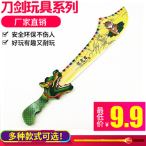 Wood Sword Wood Knife Boy Dragon Tiger Knife Child Knife Weapon Child Toy Performance Props Children Toy Boy Knife Sword